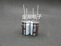 Kaimei 50V1000UF 16X25 TL series high frequency low JAMICON 1000UF 50V