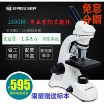 German Bresser Baoview German Professional Bio-High-times Microscopy student for experimental breeding of 50 specimens