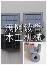 Wood Work Machinery Accessories Extreme East Seal Edge Machine Delivery Chain Block Hiroya Machinery KDT Matching Seal Edge Machine Chain Block