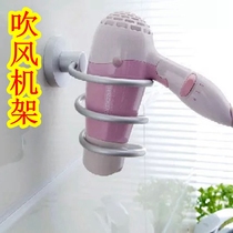 Main light bathroom space aluminum hair dryer rack Hair dryer tube rack Bathroom bathroom rack storage rack