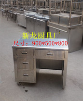 Stainless steel desk Cash drawer Computer desk cabinet with lock Front desk Drawer locker