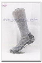 Spot SmartWool Mountaineer Mens Outdoor Merino Wool Thickened High Tube Socks