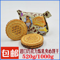 Russia imported big cow chocolate sandwich condensed milk sandwich biscuits Casual snacks breakfast food 2 pounds