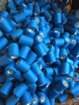 Air conditioning strap rubber insulation cotton insulation pipe winding tape rubber insulation tie White Red Blue