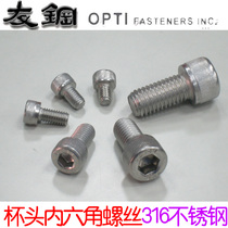 316 stainless steel cylindrical cup head hexagonal screw bolt M4*6 8 10 12 14 16 18 20 25 30