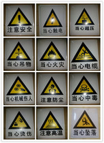 Speed limit (5km) of iron signboard iron plate prohibited fireworks beware electric shock safe ban sign