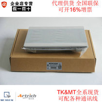 Weilun Tong MT (IE) Series MT6071iE MT8071iE MT8102iE MT8121iE MT8150iE