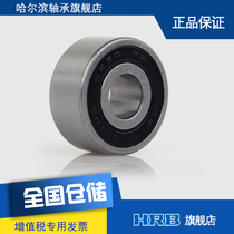 HRB 62201-2RZ 180501 Harbin deep groove ball bearing inner diameter 12 outer diameter 32 thickness high 14m