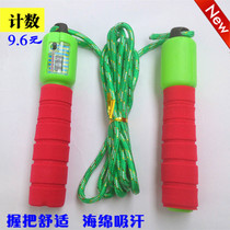 Special Price Professional Count Jump Rope Home Adult Sports Competition Weight-loss Fitness School Jump Rope