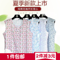 Knitted cotton thin vest middle-aged and elderly wide shoulder vest female floral short sleeve mother vest half sleeve