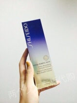 Domestic counter Shiseido Yue Wei Po Fei Firming and Brightening Water 150ml Moisturizing and refreshing Remarks