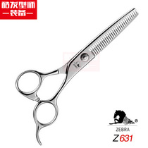 ZEBRA Zebra 6 inch tooth cut Z631 to generate 30 - 35 % hair scissors for men to cut the cut