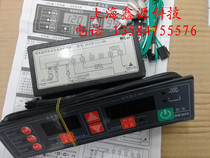 Guangzhou beauty control DT778-111-05 DT778-112-30 multifunction waterproof type temperature water level controller