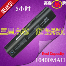 hp HP Presario CQ40 CQ45 CQ61 CQ50 CQ51 CQ61 CQ60 CQ41 CQ70 D