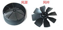 Vacuum pump motor housing Fan blade fan cooling fan Puxu Zhongde general maintenance accessories