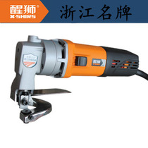 Lion-waking electric scissors 972502 cutting aluminum plate iron stainless steel plate 2 5MM electric punching shear Zhejiang famous brand