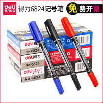  Deli 6824 marker pen double-headed oily marker pen CD disc hook line pen size head single price