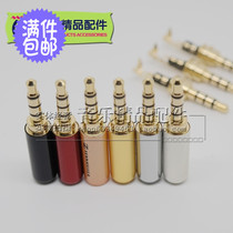 3 5 headphone plug 3 5mm four-channel DIY headset 4 four-stage acoustic welding head 3 5 audio welding plug