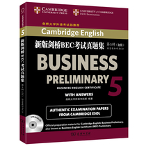 Cambridge Universitys new version of Cambridge BEC exam real questions set 5 primary attached disk Commercial Press BEC real question set Cambridge business English exam over the years