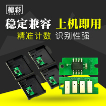 oaren Fuji Xerox CP118w CM118w CP228w CM228fw CP119w compact chip