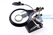 Multi-function electric welding table with LED lamp Electric soldering iron bracket Desktop lamp magnifying glass 10 times maintenance