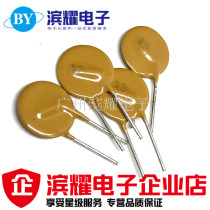 Quality 60V135 Self-restoring fuse 1350MA Insurance components Straight plug 72V1 35A fuse