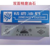 Double-sided oilstone rectangular wide oilstone grindstone 200*50*25 180# 320# Green oilstone