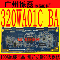 Original China 320WA01C BC BA 1B C69011 C68051 logic board spot measured good delivery