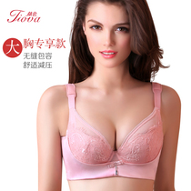 Experience underwear fat mm big chest small full cup thin breast anti-sagging breast reduction gathering artifact bra cover