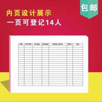 Items use register office desk account items use management manual books to record our company's office supplies table