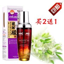 Hyaluronic acid hair BB cream universal oil shaping essential oil wash-free conditioner moisturizing brightening anti-ultraviolet