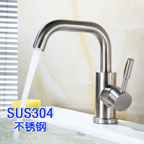 304 stainless steel lead - free cold and hot water basin faucet wash basin faucet bench faucet 7 3304