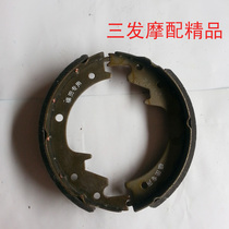 Three-wheeled motorcycle accessories Futian five-star Zongshen tricycle 220 oil brake pads brake block oil brake disc Spring