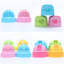 Fisher mug lid 8010 8011 8012 8013 8601 8602 8605 straw lid accessories