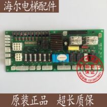 Zhujiang Fuji lift brand new original type CEMR-100 power supply board Rev1 0