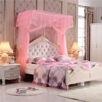 Huahun Hung Wall Thickened Stainless Steel Beating Wall Fishing Rod Telescopic Mosquito Net Ground Palace Square Top Princess Mosquito Net