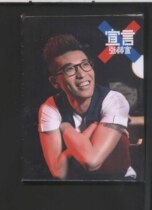 China Good Voice Zhang Huxuan Declaration of the Heidei Genuine Brand New Undemolished CD Ultra Low Price Dumping