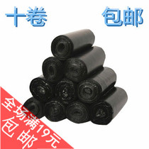 Ten rolls of black garbage bags household thickened plastic bags garbage belt 50 pieces point-off type