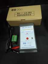 Direct anti-static surface resistance tester LS385 high precision testing instrument Resistance tester summer