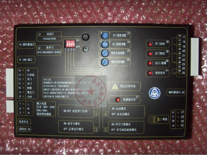 Thyssen elevator accessories Thyssen door inverter K300 door inverter replaced with BG211