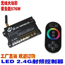 Touch colorful lamp belt controller Aging infrared remote control circuit segmented connection dimming switch high power panel