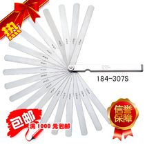 Original imported Japan Mitsufeng Mitutoyo feeler gauge thickness gauge 184-307s 13 pieces of gap ruler
