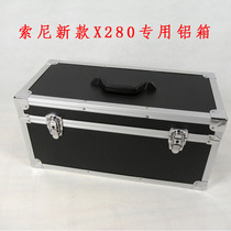 Sony X280 special aluminum box aviation box Sony PXW-X280 special aluminum box