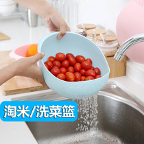 厨房淘米洗菜盆工具漏筛洗菜篮子水果篮圆形沥水盆沥水器塑料溧水