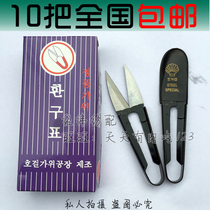 South Korea imported yarn scissors spinning textile accessories Cross-stitch scissors Small scissors block turner Small yarn scissors sharp and easy to use