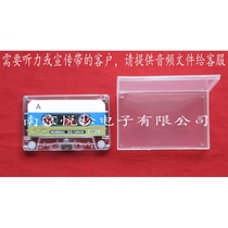 30 min blank recording tape blank with teaching and research room School printing plant Training Institution Tape 200 Box up
