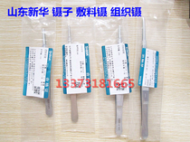 Shandong Xinhua thickened and hindered stainless steel tweezers round head dressing tweezers tissue tweezers eye tweezers clip medical tweezers
