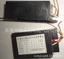 Flameproof explosion-proof emergency light controller DC3 6V