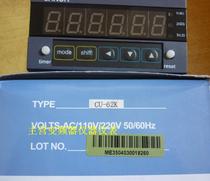 (SANCH special) Taiwan sang meter CU-62K CA-62K RLU-40 PL-D2M PL-S3M