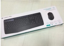  Brand new Logitech original MK345 wireless game LOL mouse keyboard keyboard and mouse set special price